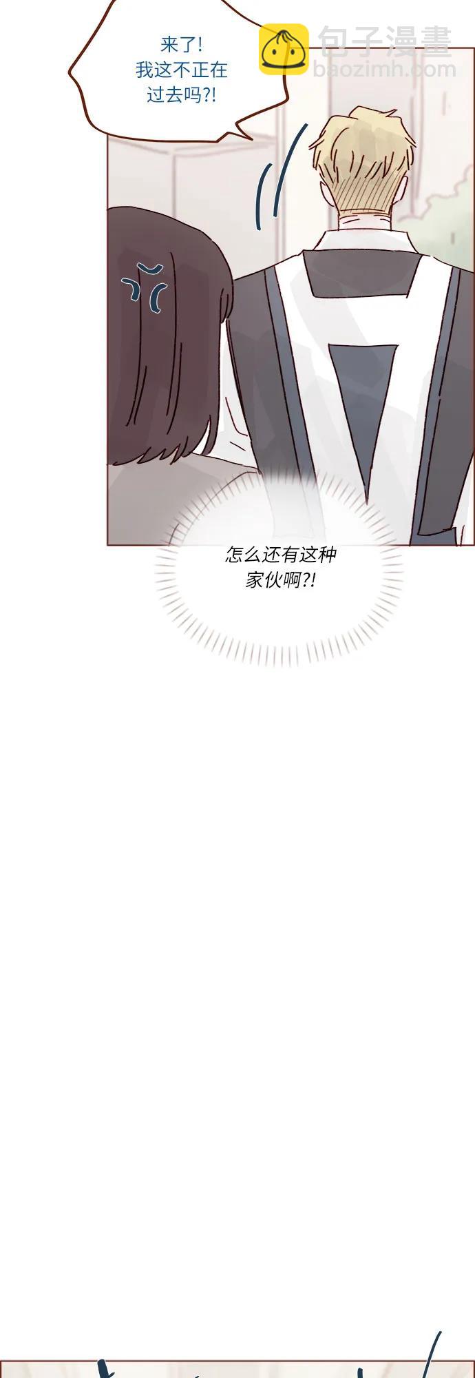 喜欢我的小柿子 - [第273话] 没想到会在这里见到你 - 6