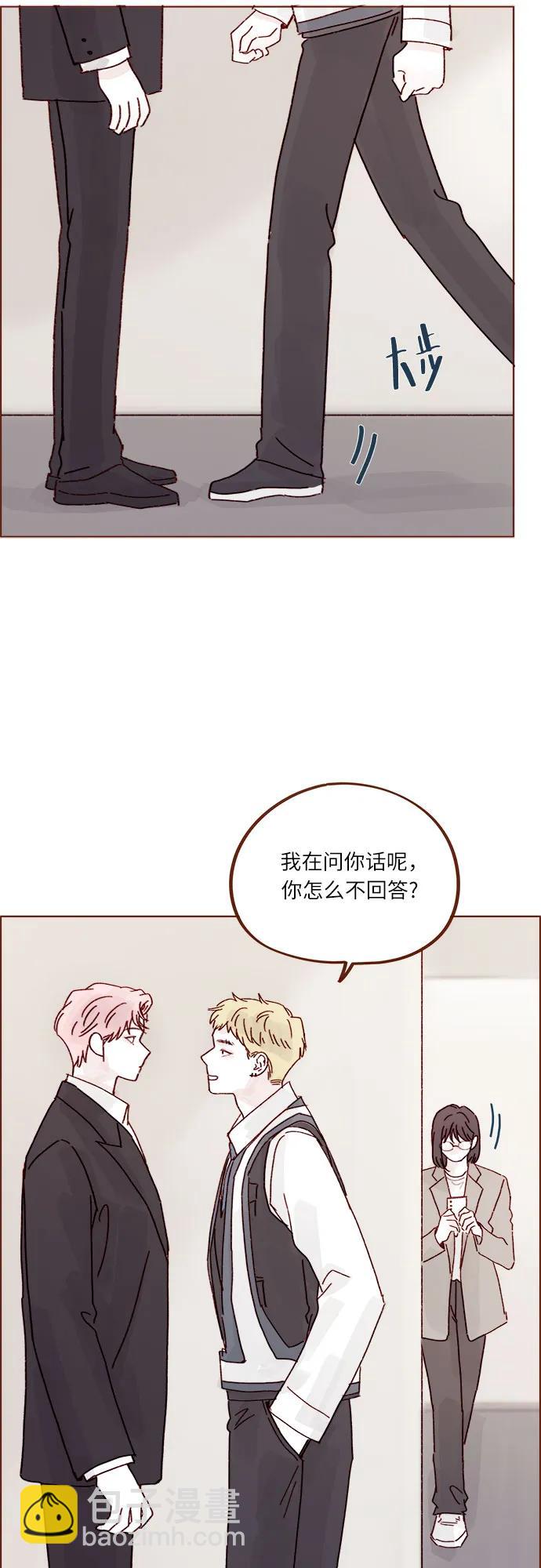 喜欢我的小柿子 - [第273话] 没想到会在这里见到你 - 5