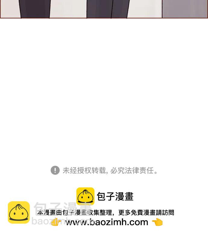 喜欢我的小柿子 - [第273话] 没想到会在这里见到你 - 6