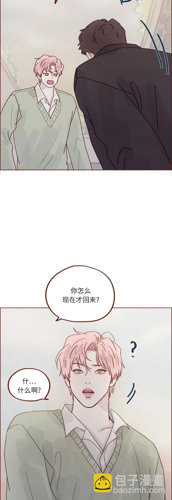 喜欢我的小柿子 - [第275话] 你知道我不擅长等待 - 1