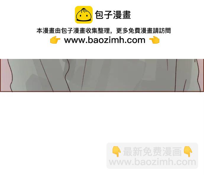 喜欢我的小柿子 - [第275话] 你知道我不擅长等待 - 2