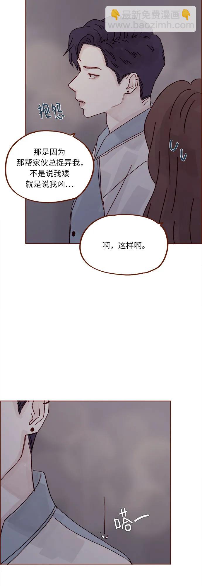 喜欢我的小柿子 - [第277话] 因为我是第一次 - 3