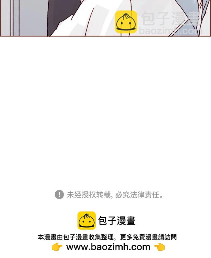 喜欢我的小柿子 - [第277话] 因为我是第一次 - 2