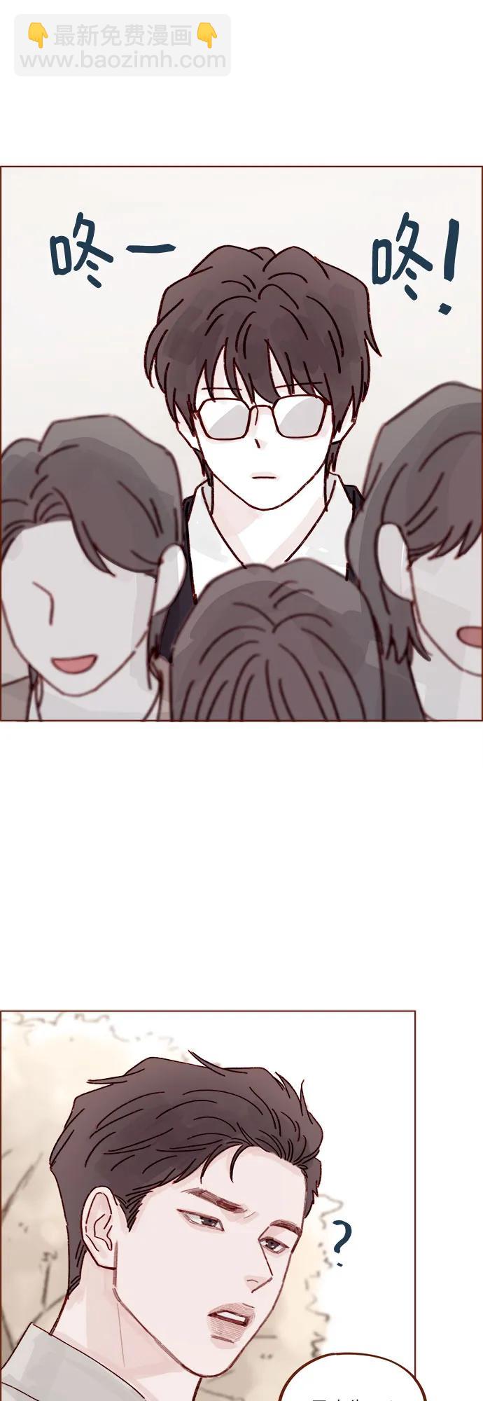 喜欢我的小柿子 - [第279话] 没想到你这么不了解他 - 4
