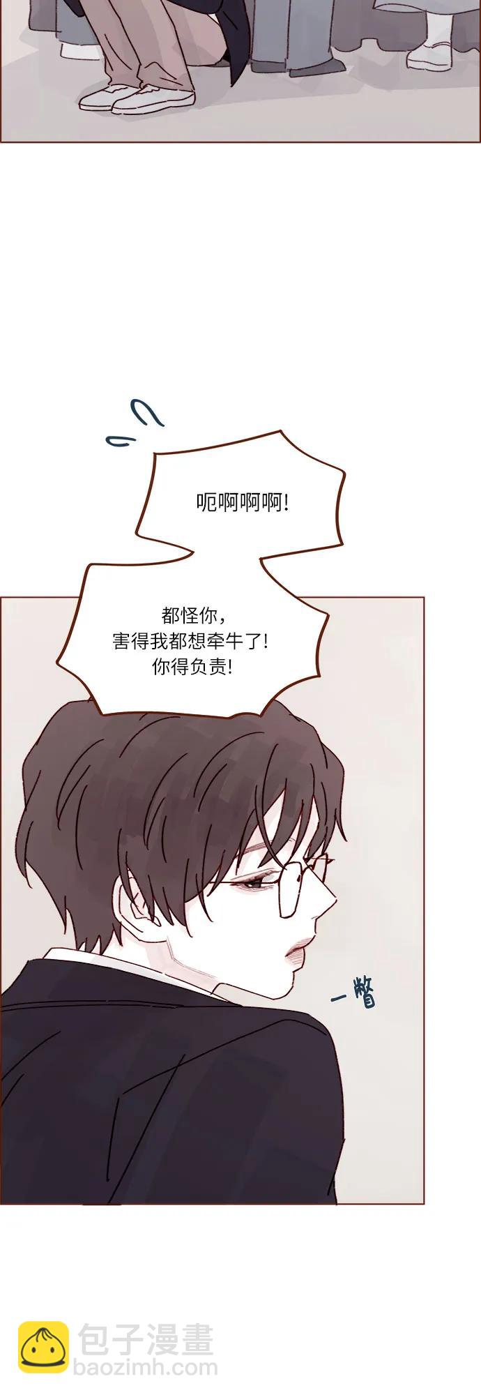 喜欢我的小柿子 - [第279话] 没想到你这么不了解他 - 3