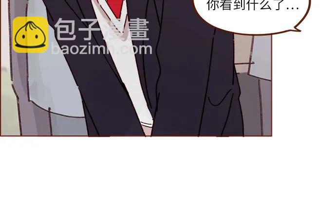 喜欢我的小柿子 - [第279话] 没想到你这么不了解他 - 5