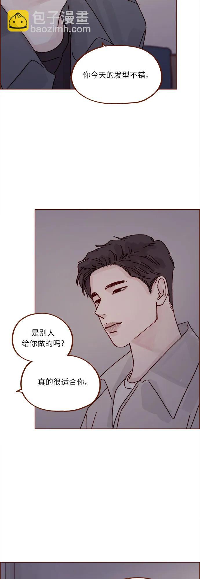 喜欢我的小柿子 - [第281话] 柿浩跟你讲过我的事情吗? - 2
