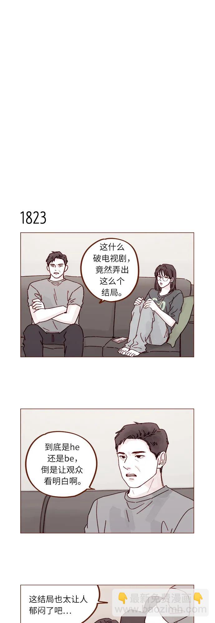 喜欢我的小柿子 - [第281话] 柿浩跟你讲过我的事情吗? - 5
