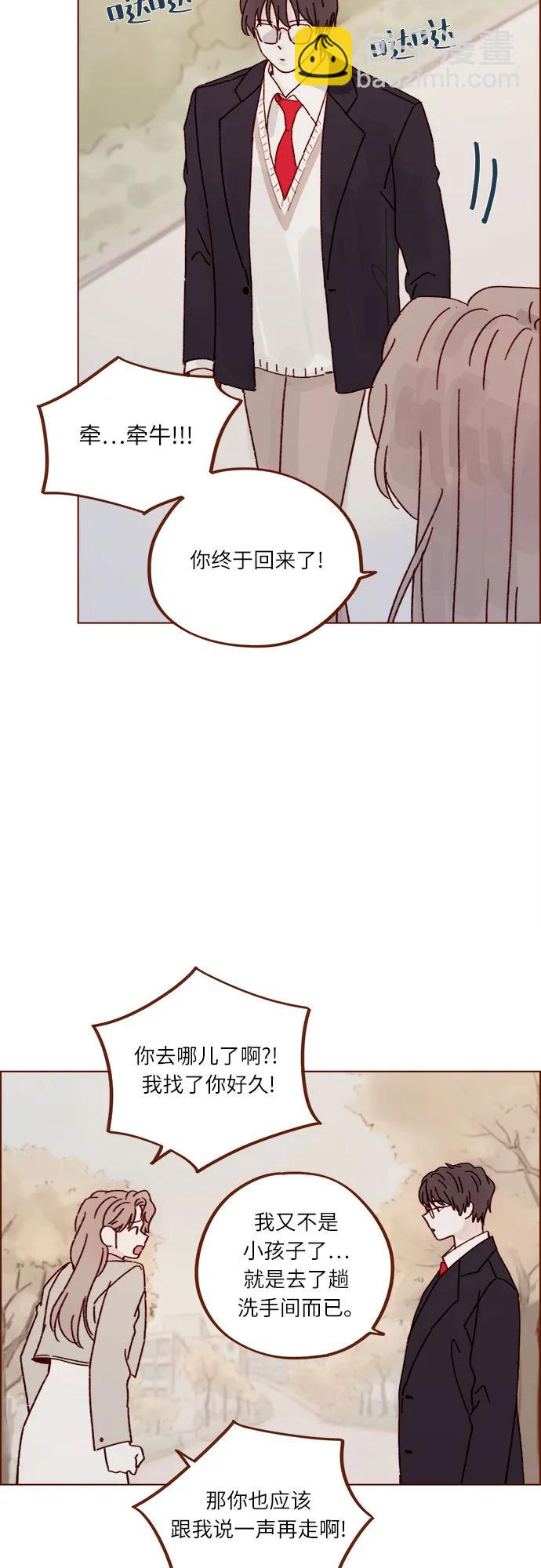 喜欢我的小柿子 - [第281话] 柿浩跟你讲过我的事情吗? - 3