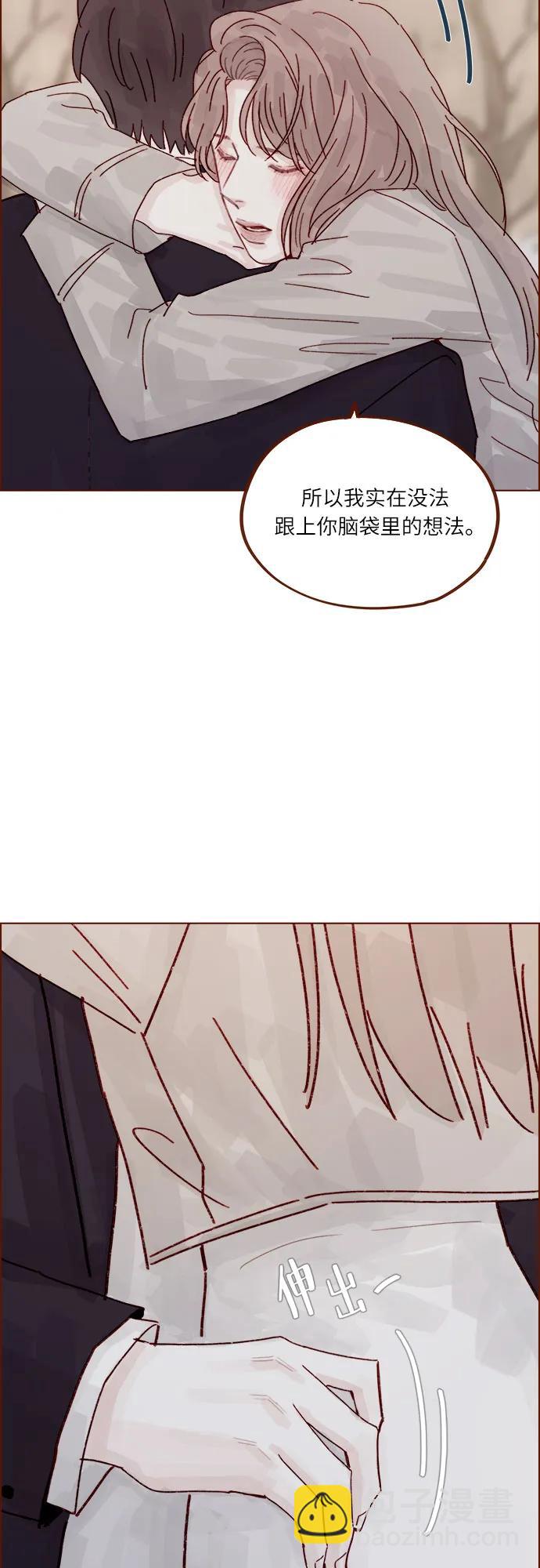 喜欢我的小柿子 - [第281话] 柿浩跟你讲过我的事情吗? - 1