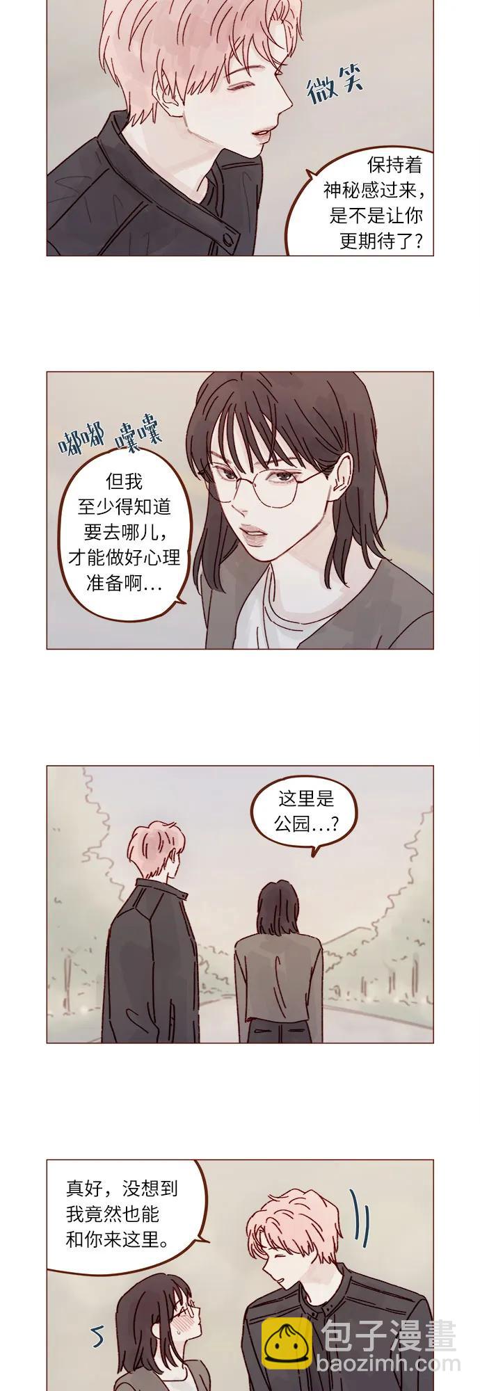 喜欢我的小柿子 - [第283话] 你是不是喜欢我? - 5