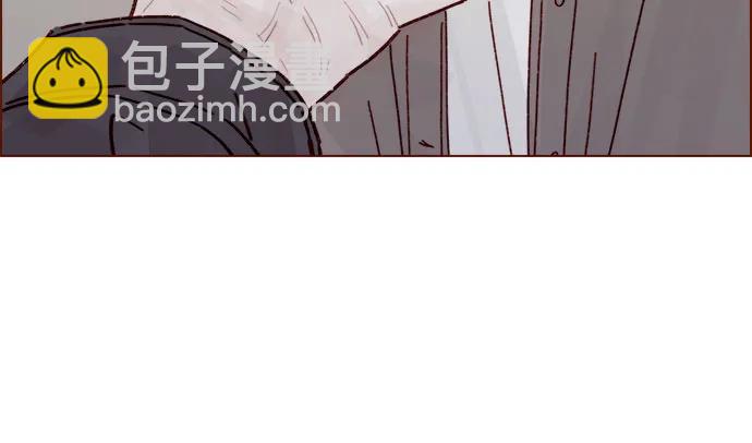 喜欢我的小柿子 - [第283话] 你是不是喜欢我? - 3