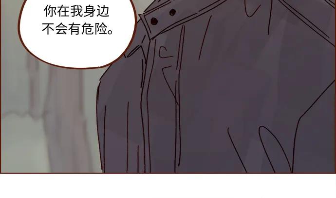 喜欢我的小柿子 - [第283话] 你是不是喜欢我? - 4