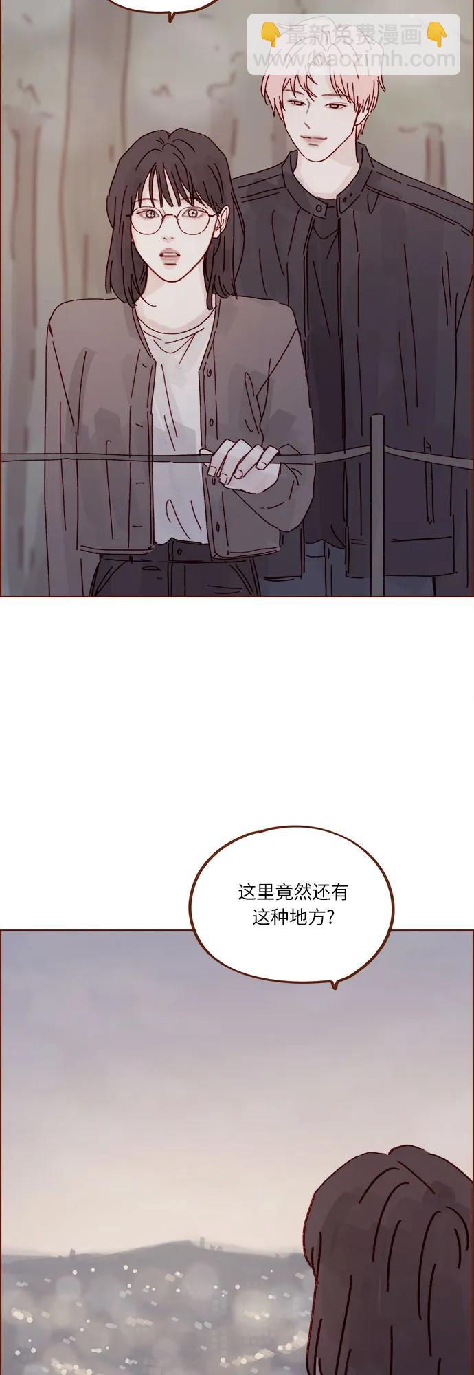 喜欢我的小柿子 - [第283话] 你是不是喜欢我? - 7