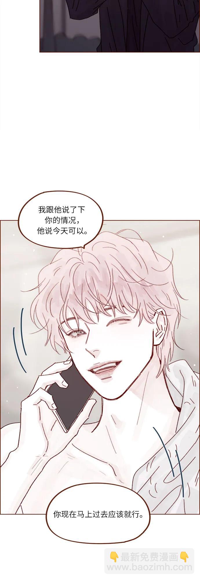 喜欢我的小柿子 - [第285话] 听说今天是你们第一次约会? - 6