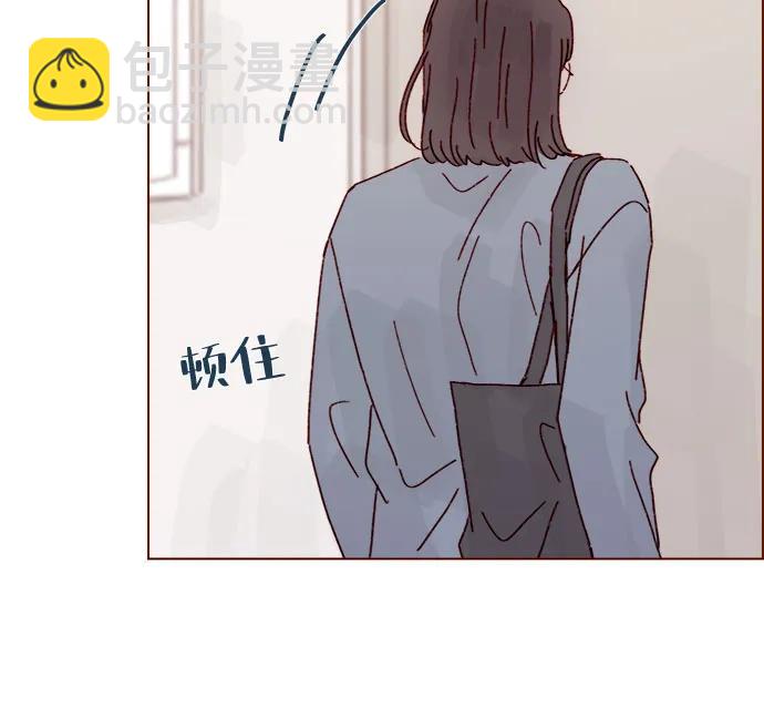 喜欢我的小柿子 - [第287话] 今天是最后一节课 - 7