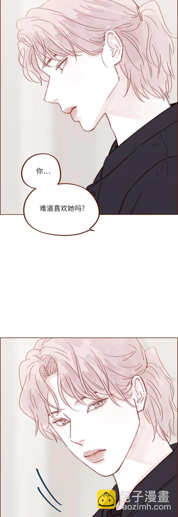 喜欢我的小柿子 - [第287话] 今天是最后一节课 - 1