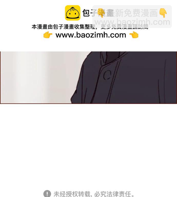 喜欢我的小柿子 - [第287话] 今天是最后一节课 - 2