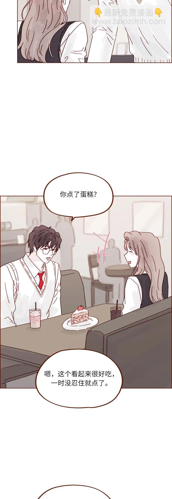 喜欢我的小柿子 - [第289话] 原来你喜欢那种类型 - 6