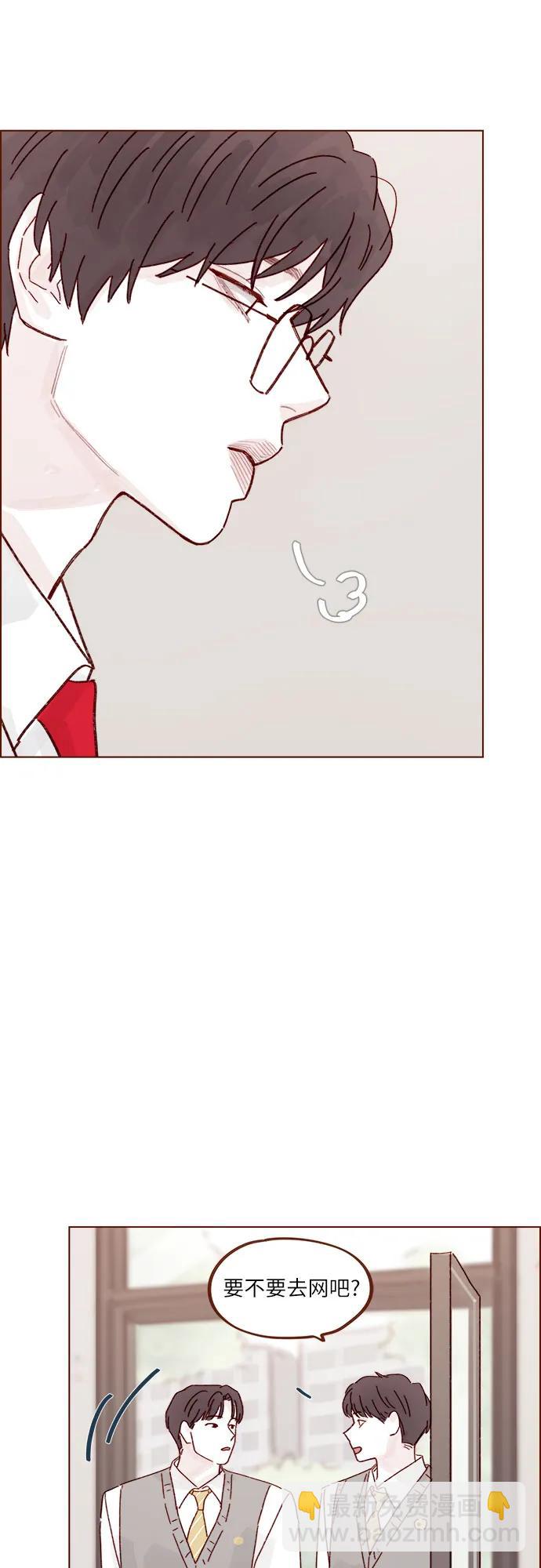 喜欢我的小柿子 - [第289话] 原来你喜欢那种类型 - 3