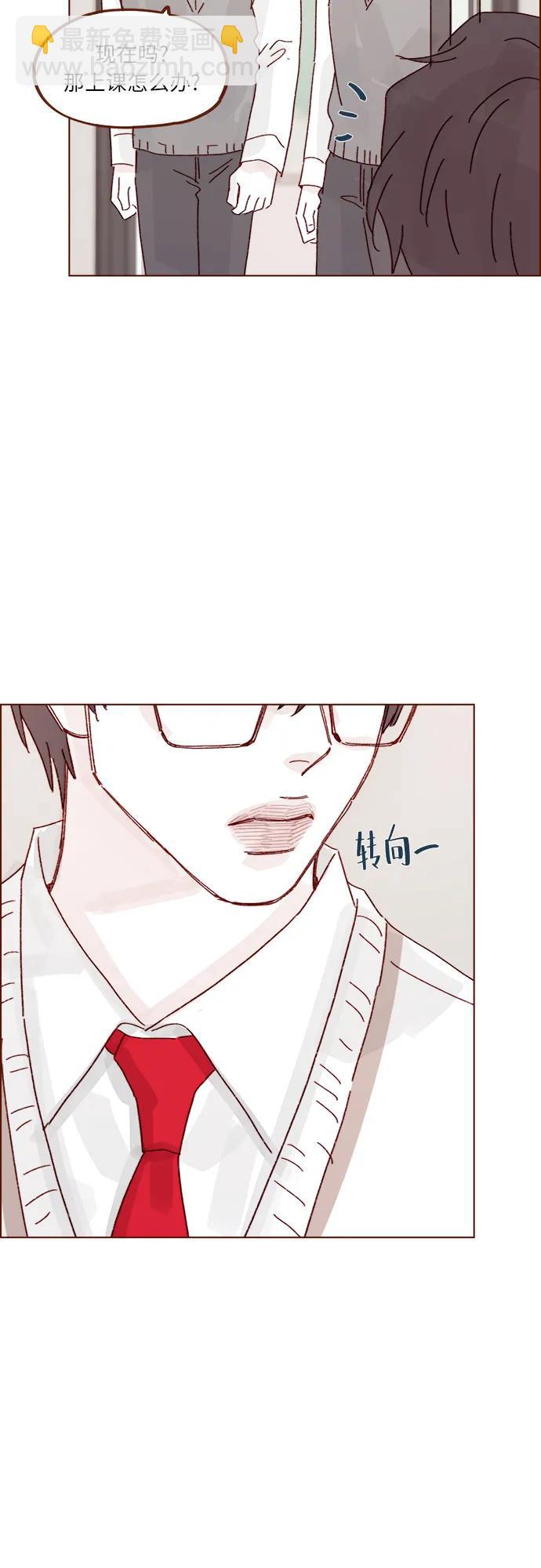 喜欢我的小柿子 - [第289话] 原来你喜欢那种类型 - 4