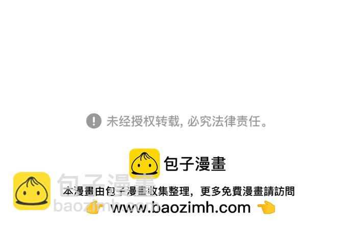 喜欢我的小柿子 - [第291话] 今天你来我们家睡吧。 - 2