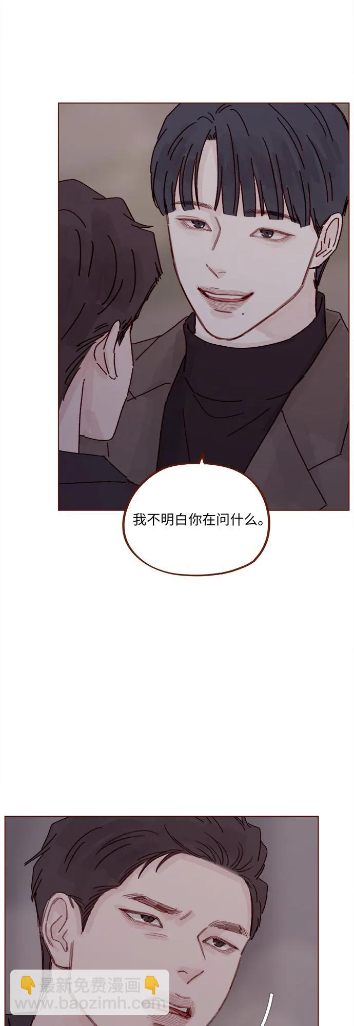 喜欢我的小柿子 - [第295话] 这么生硬，看来是初恋? - 6