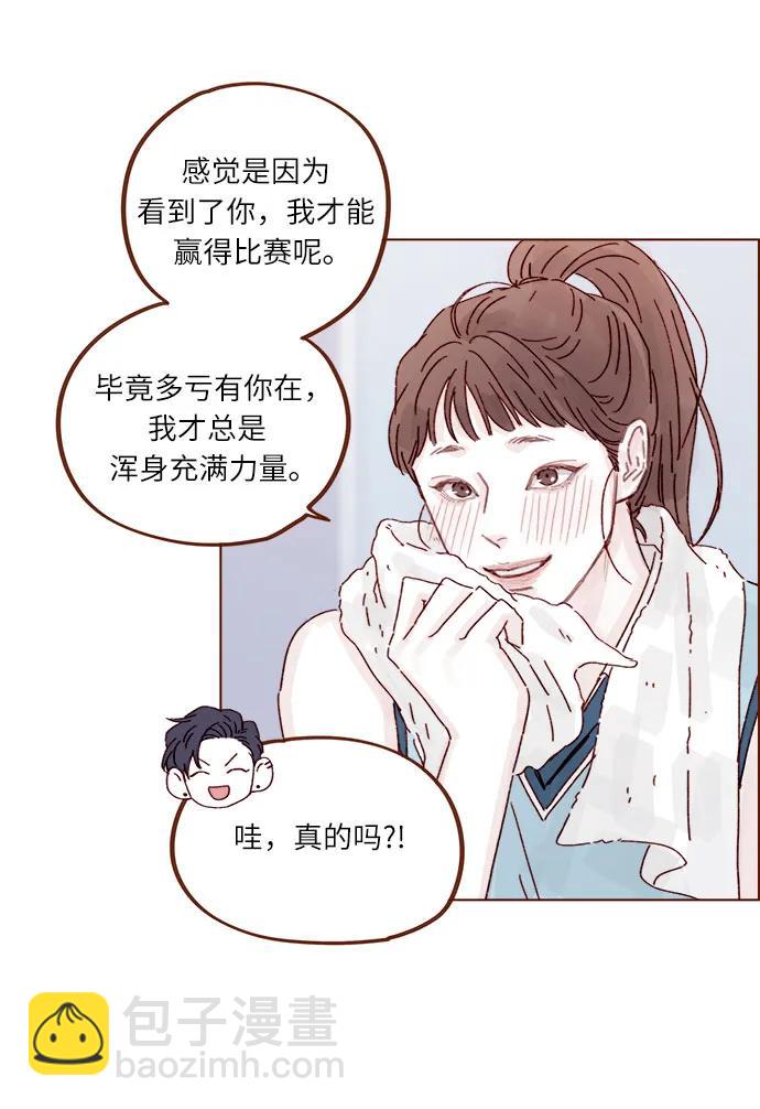 喜歡我的小柿子 - [第297話] 鄭阿純! 你真是太厲害了! - 1