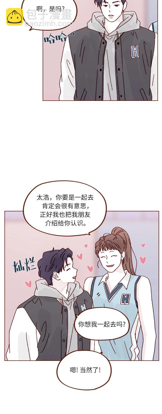 喜歡我的小柿子 - [第297話] 鄭阿純! 你真是太厲害了! - 4