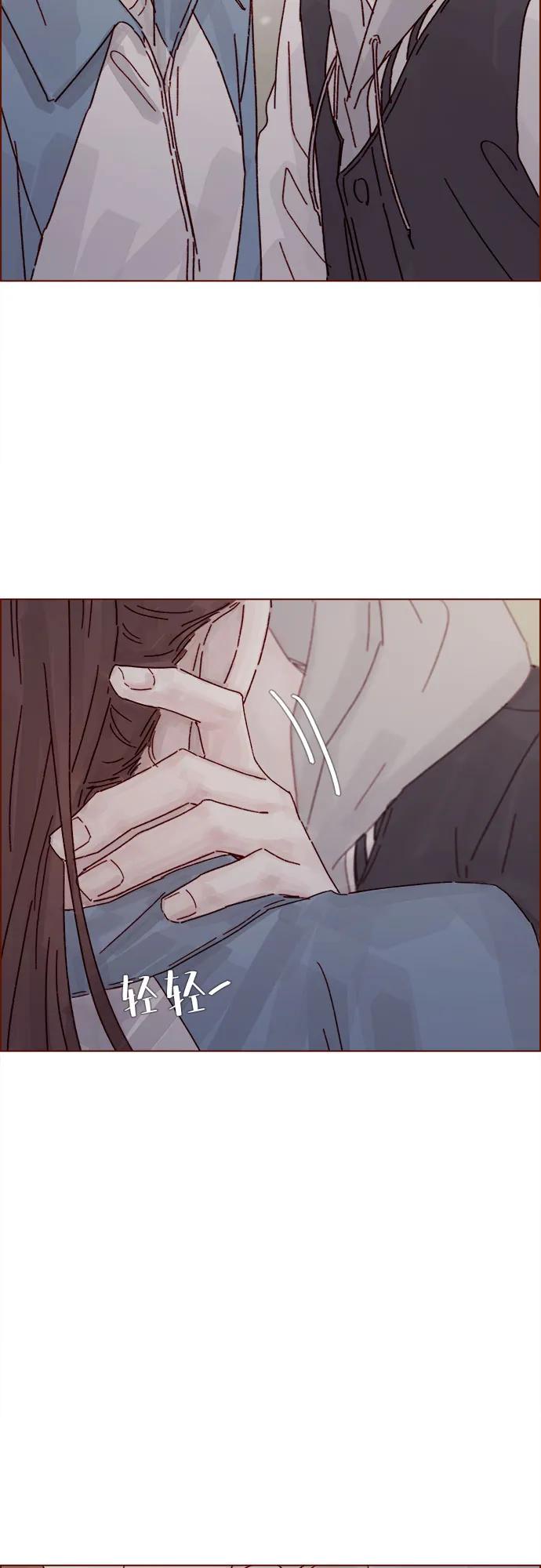 喜歡我的小柿子 - [第299話] 我今天必須得去… - 2