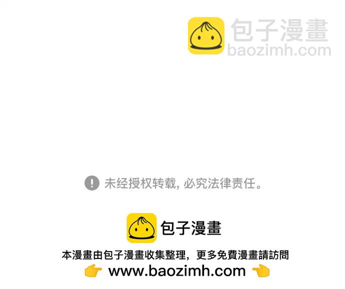 喜歡我的小柿子 - [第299話] 我今天必須得去… - 4