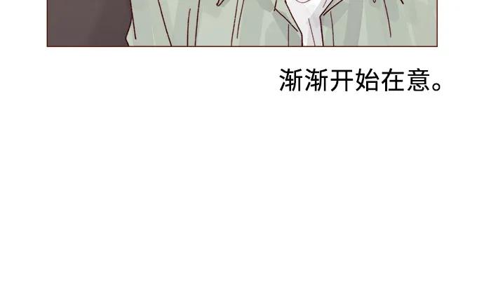 喜歡我的小柿子 - [第301話] 我是您未來的兒媳婦余文雅 - 1