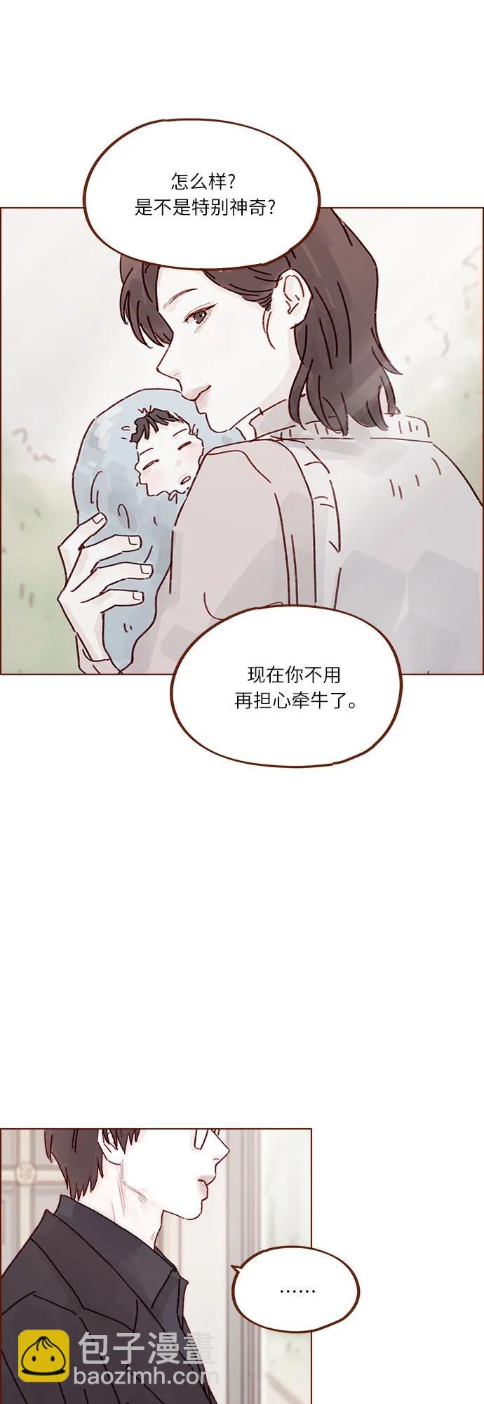 喜歡我的小柿子 - [第301話] 我是您未來的兒媳婦余文雅 - 4