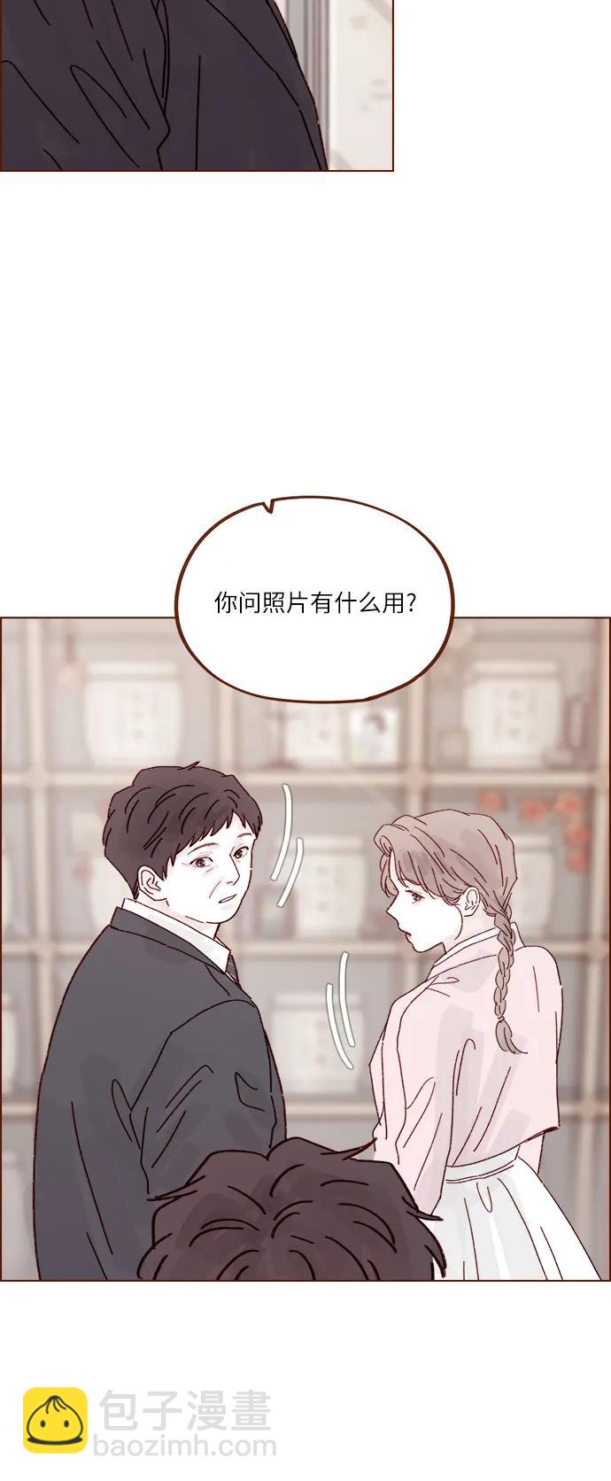 喜歡我的小柿子 - [第301話] 我是您未來的兒媳婦余文雅 - 5