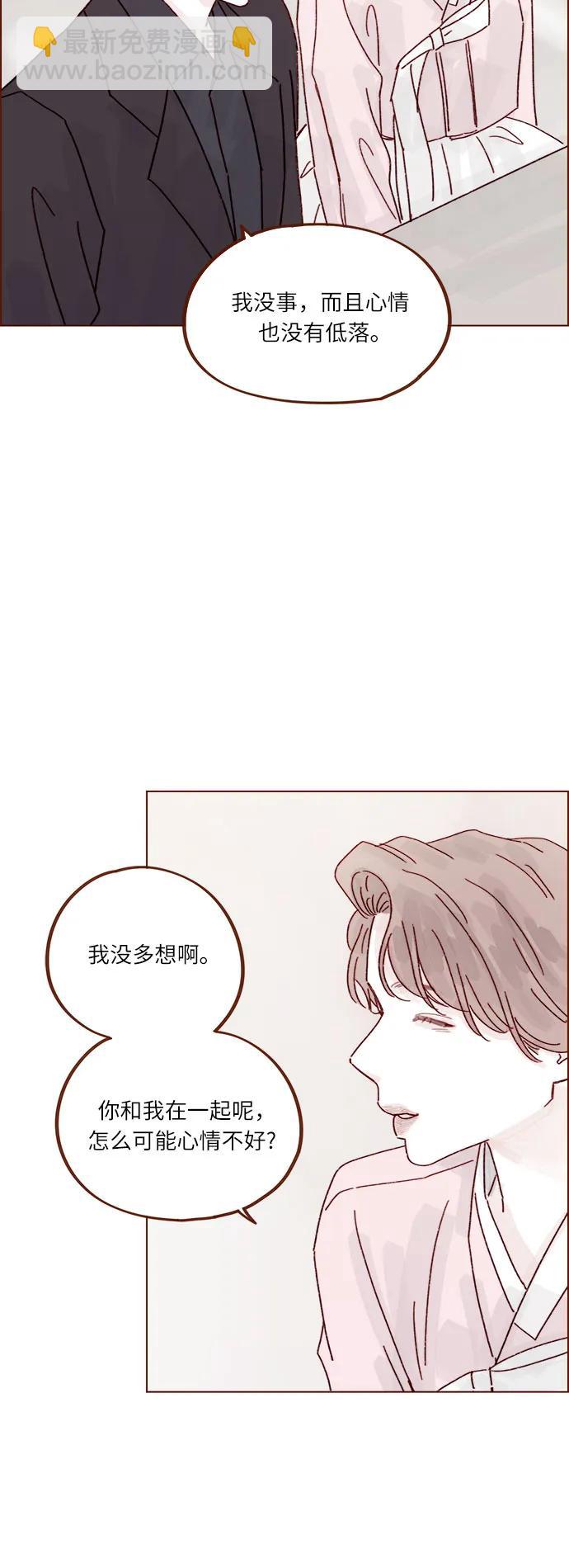 喜歡我的小柿子 - [第301話] 我是您未來的兒媳婦余文雅 - 6