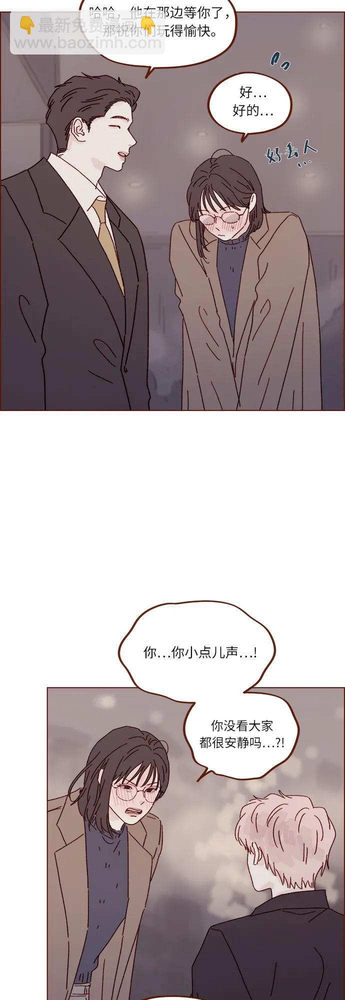 喜歡我的小柿子 - [第303話] 不該他一叫我，我就馬上過來的 - 6