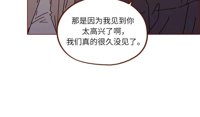 喜歡我的小柿子 - [第303話] 不該他一叫我，我就馬上過來的 - 7