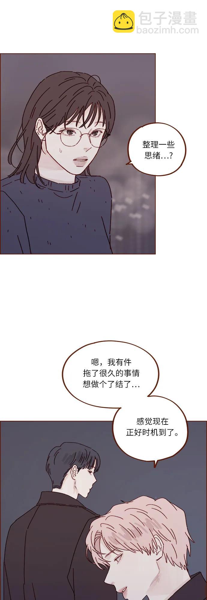 喜歡我的小柿子 - [第303話] 不該他一叫我，我就馬上過來的 - 2