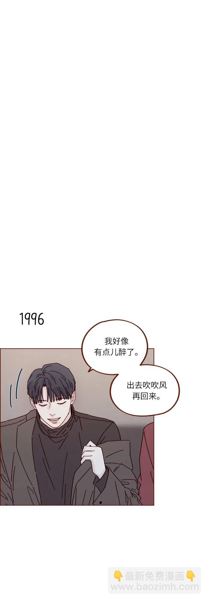 喜歡我的小柿子 - [第305話] 之前我真的很怕你 - 7