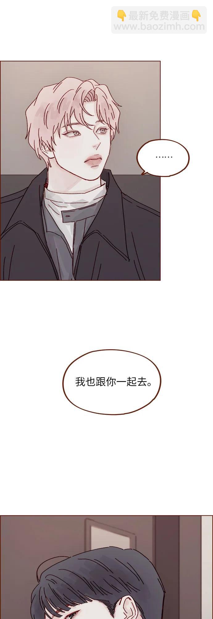 喜歡我的小柿子 - [第305話] 之前我真的很怕你 - 2