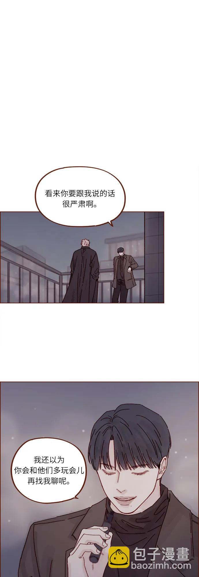 喜歡我的小柿子 - [第305話] 之前我真的很怕你 - 6
