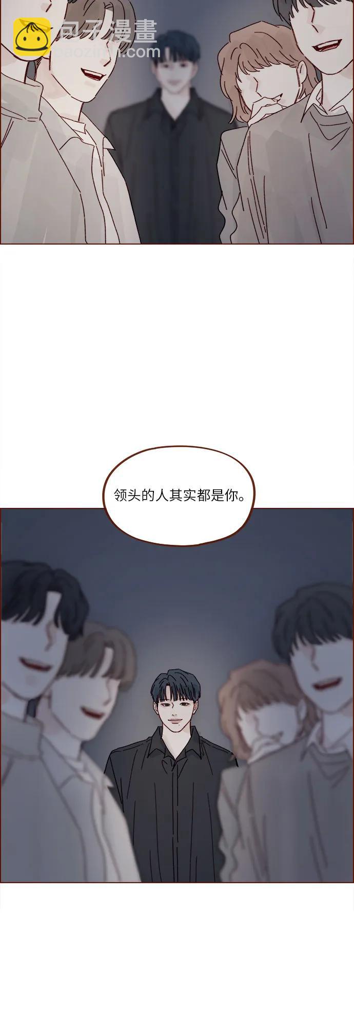 喜歡我的小柿子 - [第305話] 之前我真的很怕你 - 3