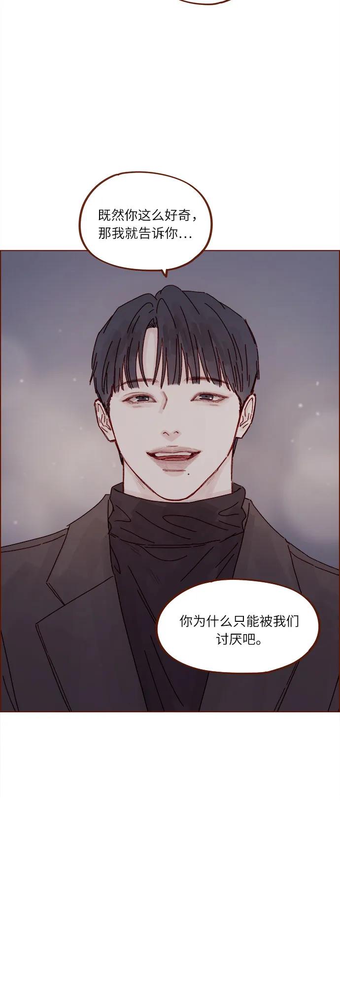 喜歡我的小柿子 - [第305話] 之前我真的很怕你 - 7