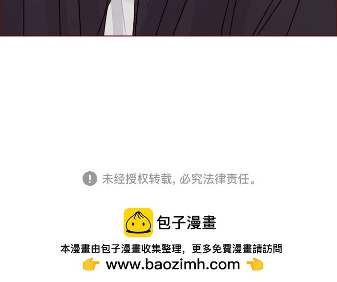 喜歡我的小柿子 - [第305話] 之前我真的很怕你 - 2