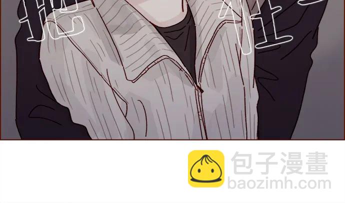 喜歡我的小柿子 - [第309話] 你能對我負責嗎? - 3