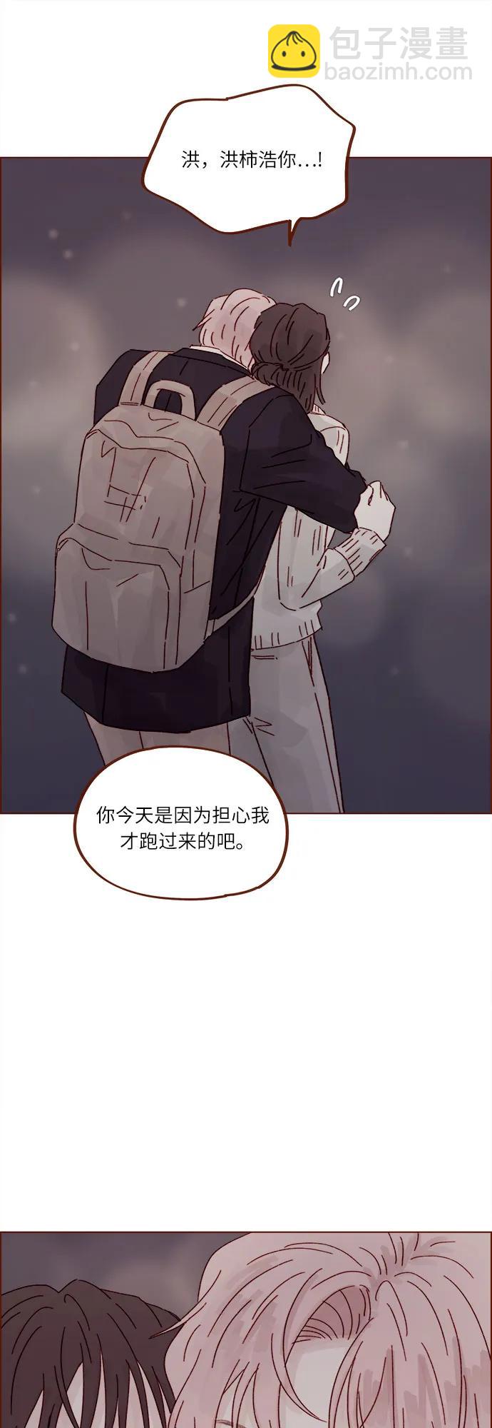 喜歡我的小柿子 - [第309話] 你能對我負責嗎? - 4
