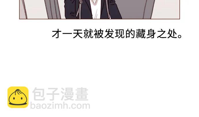喜歡我的小柿子 - [第309話] 你能對我負責嗎? - 3
