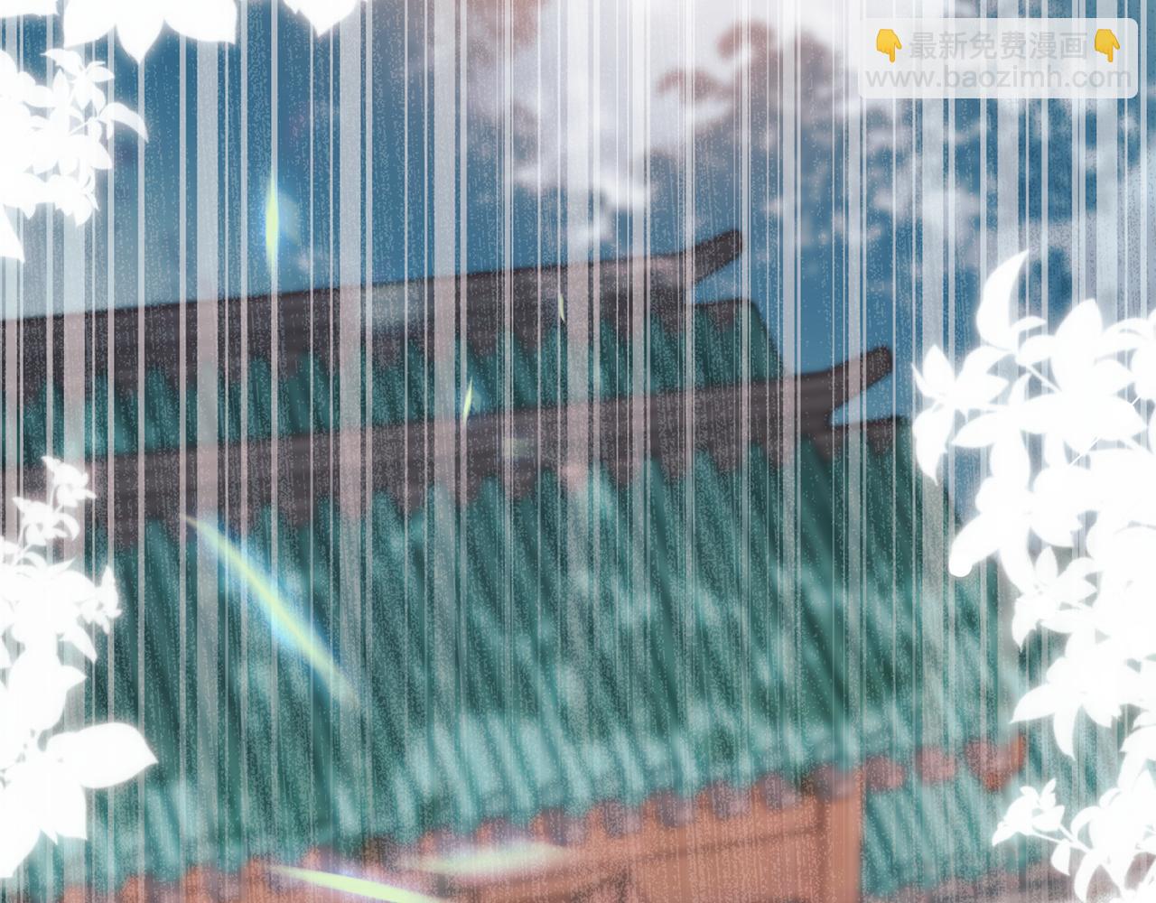 惜花芷·嫡女不折腰 - 第1話 享樂夢碎(3/4) - 7