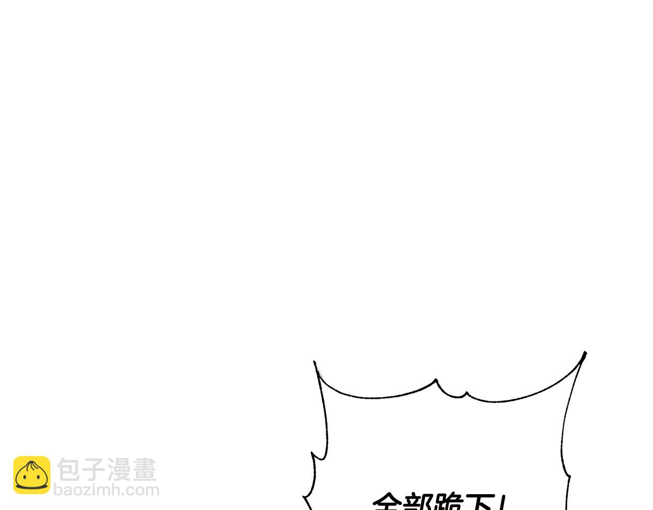 惜花芷·嫡女不折腰 - 第1話 享樂夢碎(3/4) - 6