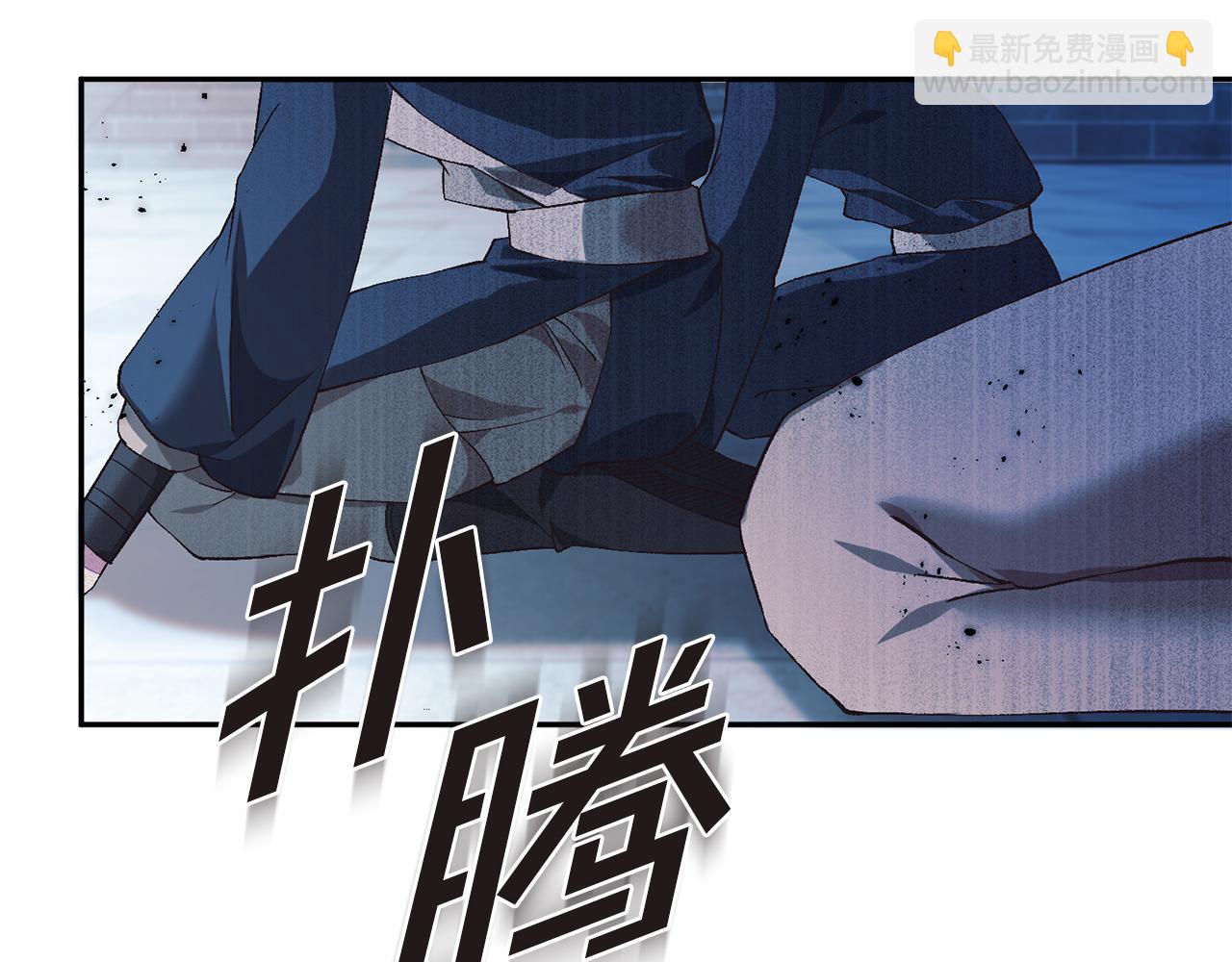 惜花芷·嫡女不折腰 - 第1話 享樂夢碎(3/4) - 1